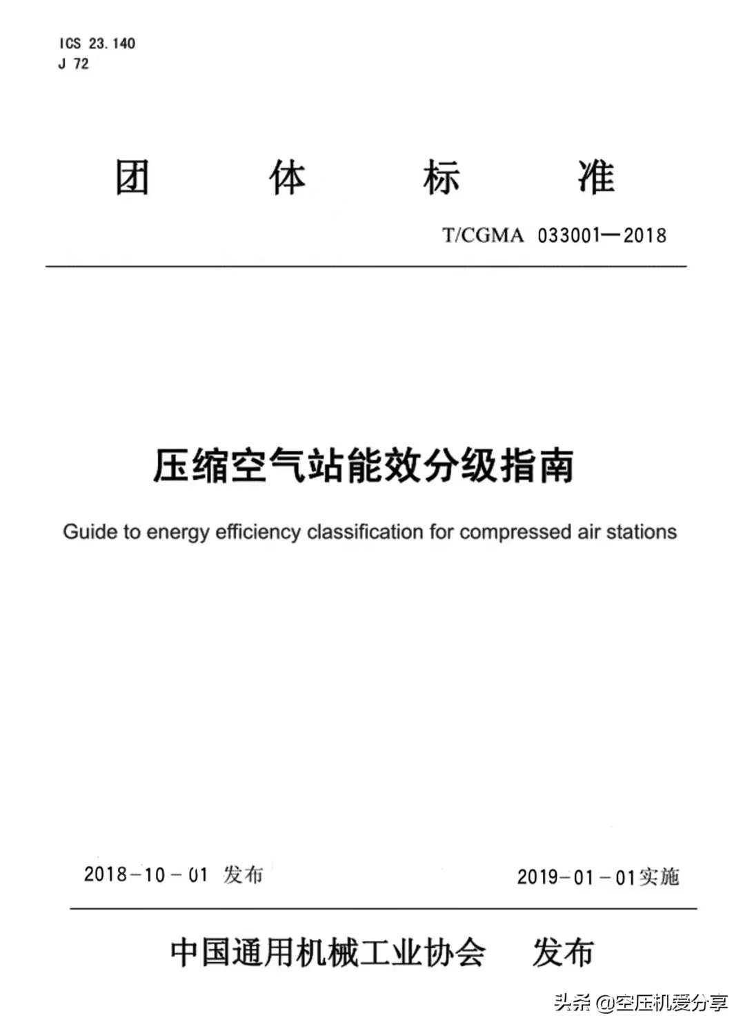 微信圖片_2022050219594616.jpg 微信圖片_2022050219594616.jpg